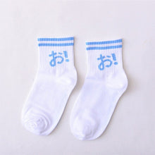 Load image into Gallery viewer, Women Socks Cartoon Character Cotton Socks Harajuku Female Cute Unisex Skatebord Socks Hipster Fashion Animal Print Ankle Socks